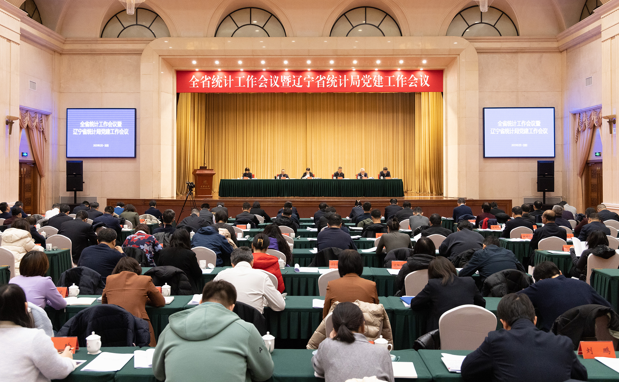 做爱电影统计工作会议暨做爱电影-探花av-91成人
党建工作会议在沈召开